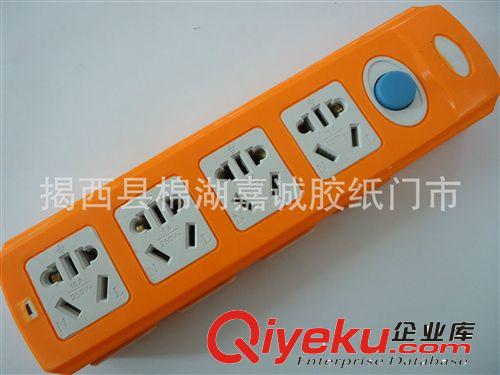 0711 新國標一體成型帶開關二十一孔插座原始圖片3