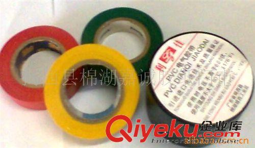 供應(yīng)PVC電工膠帶原始圖片2
