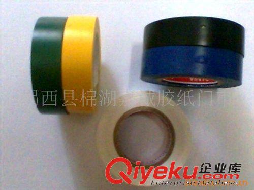 供應(yīng)PVC電工膠帶原始圖片3