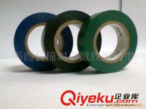 絕緣膠帶|pvc膠帶|pvc電工膠帶|絕緣膠布|電膠布 永樂膠帶原始圖片2