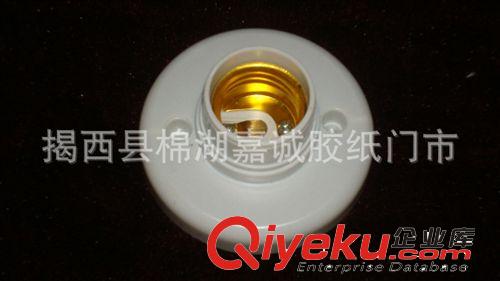 0304 棉湖螺口燈座 直徑80毫米 E27原始圖片2