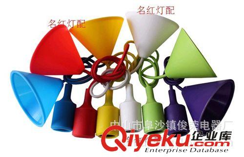七彩色餐吊夜市廚房吊燈塑料硅膠套件 單頭吊燈彩色配件12種顏色原始圖片3