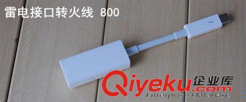 蘋果APPLE Thunderbolt至FireWire800轉(zhuǎn)接器 雷電接口轉(zhuǎn)火線