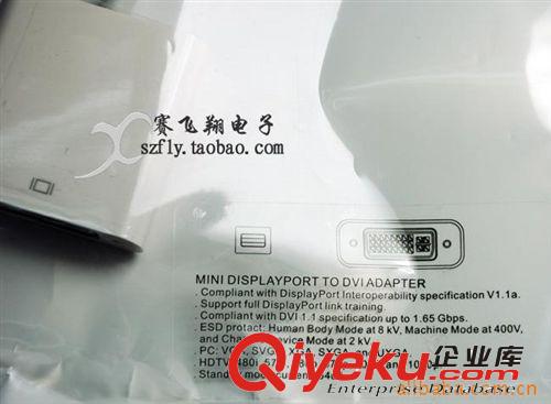 專業(yè)生產(chǎn) 高質(zhì)量 蘋果MiniDisplayPort toDVI 轉(zhuǎn)換線