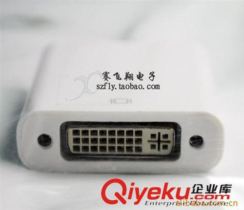 專業(yè)生產(chǎn) 高質(zhì)量 蘋果MiniDisplayPort toDVI 轉(zhuǎn)換線