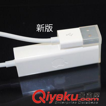 原裝蘋果筆記本電腦MacBook Air USB以太網(wǎng)卡轉(zhuǎn)換器轉(zhuǎn)接