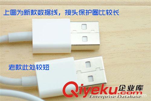 2014 新款 zp原裝 iphone4S usb手機蘋果數(shù)據(jù)線 廠家直銷