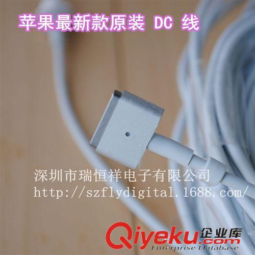 廠家直銷 蘋果外接電源 直頭5針DC線 價格實惠