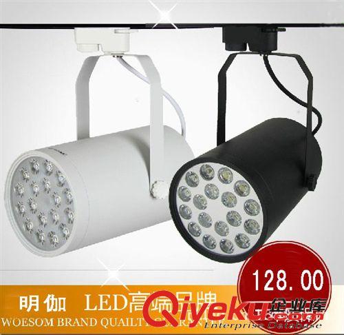 led軌道射燈、LED服裝射燈12W、LED導(dǎo)軌射燈12W、LEDgd射燈18W