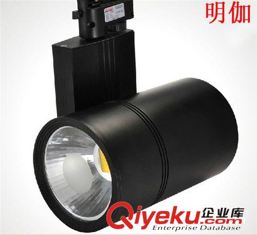 LED軌道射燈20W  led服裝射燈、導軌射燈30W、