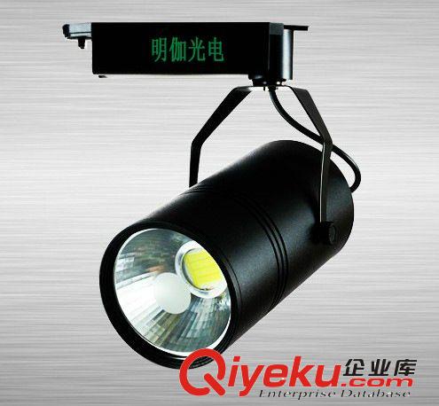 LED軌道射燈20W  led服裝射燈、導軌射燈30W、