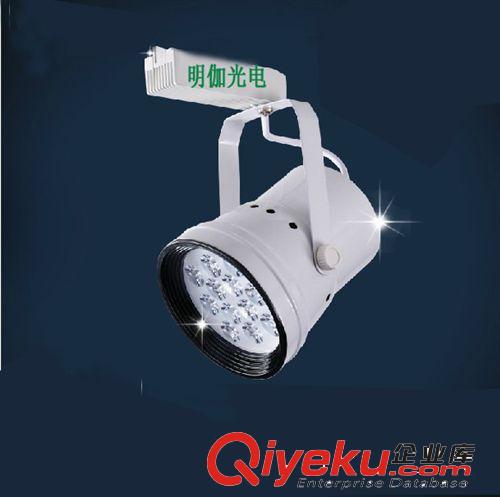 LED軌道射燈12W、LED射燈12W LED服裝店商場專用射燈、代替金鹵燈