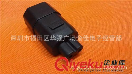 REC電源轉(zhuǎn)換頭.電源尾轉(zhuǎn)換二圓（八字頭） 八字轉(zhuǎn)美標(biāo)電源轉(zhuǎn)換頭原始圖片2