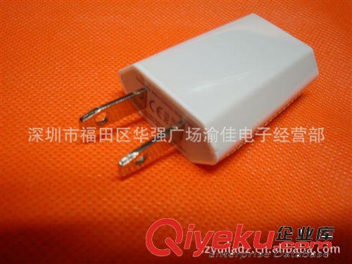 蘋果 apple iPhone4 4S iPod系列 兩扁腳 美規(guī)USB 充電器 插頭原始圖片2