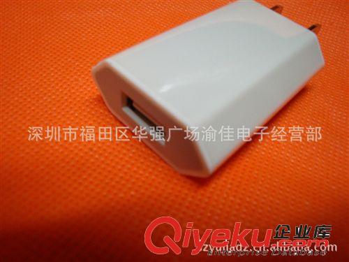 蘋果 apple iPhone4 4S iPod系列 兩扁腳 美規(guī)USB 充電器 插頭原始圖片3