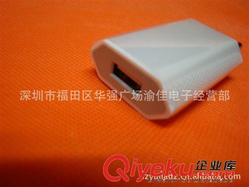 蘋果 apple iPhone4 4S iPod系列 兩圓腳 歐規(guī)USB 充電器 插頭