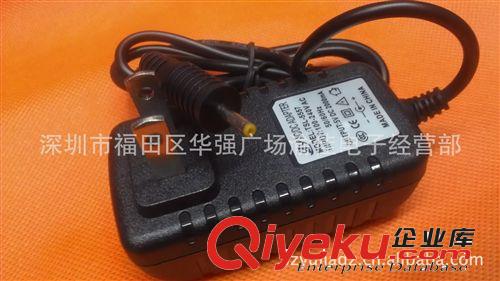 平板電腦充電器 酷比魔方U9GT/K8GT原道N10/N12 藍魔紐曼5V2A電源