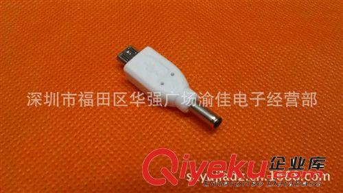 移動電源數據線 充電線 轉接線 通用充電寶數據線 充電寶配件