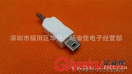 移動電源數據線 充電線 轉接線 通用充電寶數據線 充電寶配件