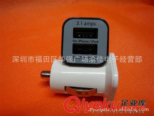 最小車(chē)載USB充電器/迷你ipad車(chē)載充電器/點(diǎn)煙頭USB//手機(jī)充電器