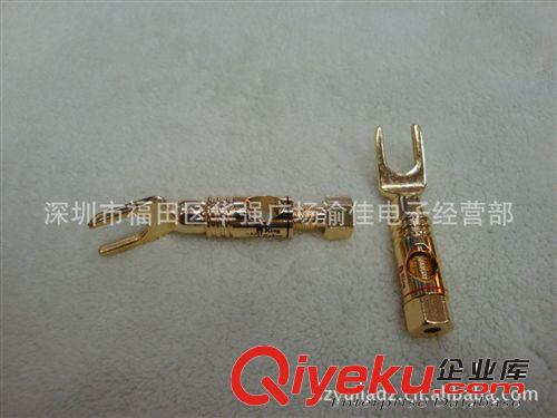 高品質(zhì)香蕉插 KING COBRA蛇王音箱插頭 Y型插 鍍金喇叭插原始圖片2