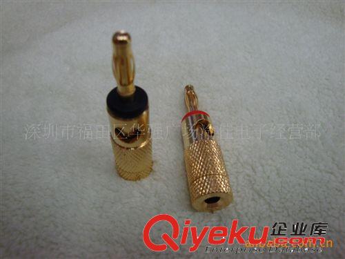 臺(tái)灣產(chǎn) 鍍金香蕉插 音響線插頭 燈籠香蕉插 音箱功放插頭原始圖片2