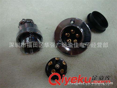 DF25-5芯航空插  25MM五芯航空插頭插座 信號(hào)電纜連接器原始圖片3