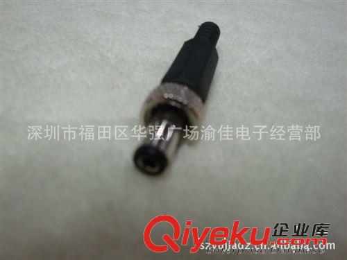 外徑5.5MM內(nèi)徑2.1MM 帶鎖DC接線頭 適配器電源DIY插頭