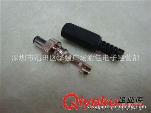 外徑5.5MM內(nèi)徑2.1MM 帶鎖DC接線頭 適配器電源DIY插頭