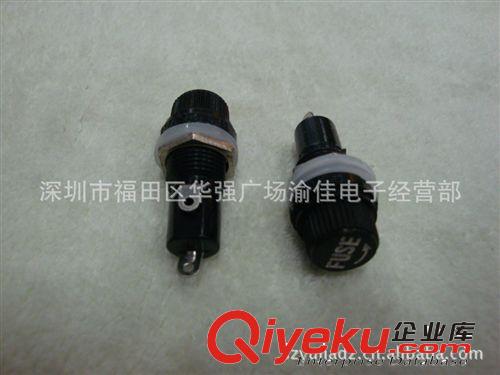 保險管座5X20 FUSE保險絲座 5X20旋鈕玻璃保險管座 10A/125V