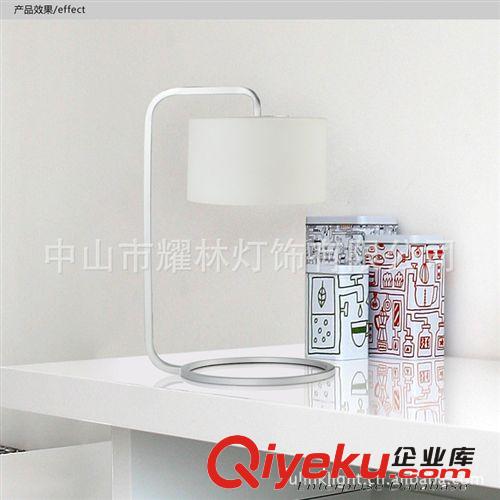 耀林LED现代简约装饰台灯 客厅灯书房灯卧室床头灯具