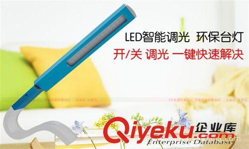 LED臺燈YL803A LED學(xué)習(xí)護(hù)眼臺燈 LED觸摸臺燈 小臺燈 禮品臺燈