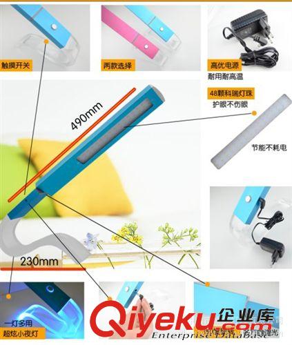 LED創意學習用品臺燈批發 禮品臺燈 LED桌燈 觸摸臺燈