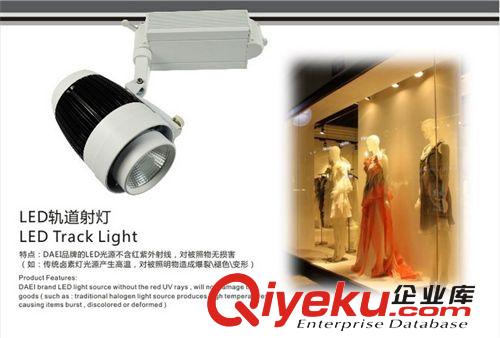 商業(yè)照明燈具高顯指高亮30WCOB光源LED軌道燈LED射燈LED軌道射燈原始圖片2