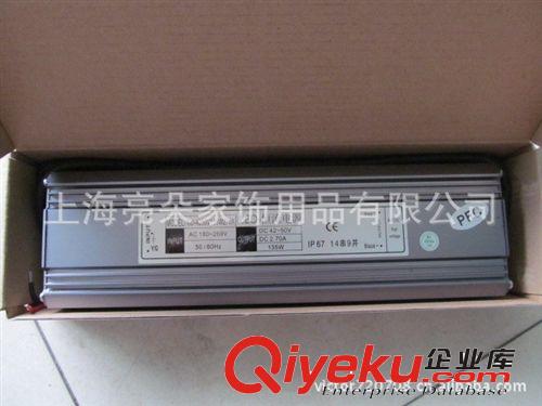 專業生產太陽能投光燈草坪燈新款30W DC12-24V太陽能庭院燈洗墻燈