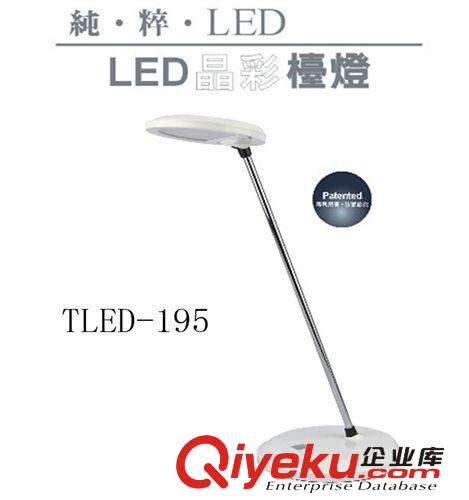 【企業集采】亮朵led臺燈兒童創意臥室燈護眼臺燈 工作燈 護眼燈