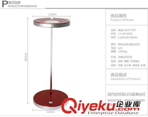 熱銷(xiāo)新款LED護(hù)眼臺(tái)燈淘寶爆款臺(tái)燈　第二款新品586防眩無(wú)頻閃臺(tái)燈