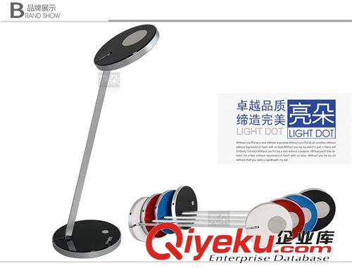 【企業集采】亮朵led臺燈兒童創意臥室燈護眼臺燈 工作燈 護眼燈原始圖片3