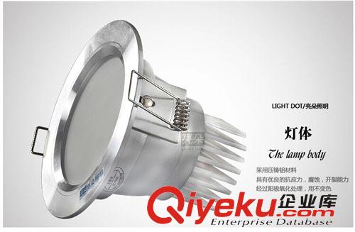 亮朵LED筒燈全套一體LED筒燈天花燈背景墻燈超亮3*1W 5730LTD-05原始圖片2