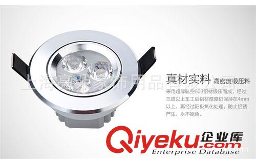 LED射燈l天花燈大功率5730貼片led燈客廳會客廳燈