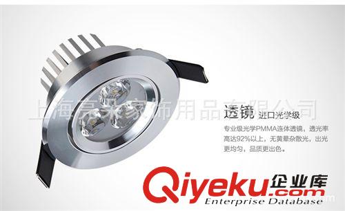 【企業集采】亮朵LED射燈2.5寸天花燈客廳餐廳浴室廚房3WLED射燈