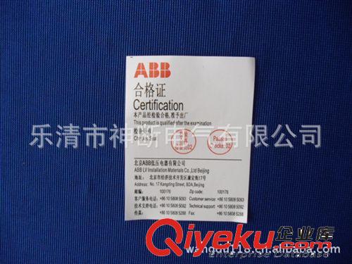 ABB小型漏電斷路器空氣開關GS264原始圖片3