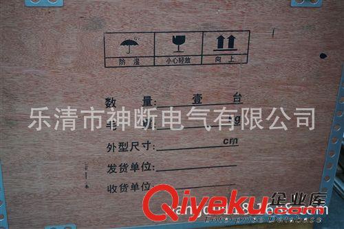 【直銷(xiāo)】DW16-1600/3/380V上海人民電動(dòng)型智能式斷路器原始圖片2