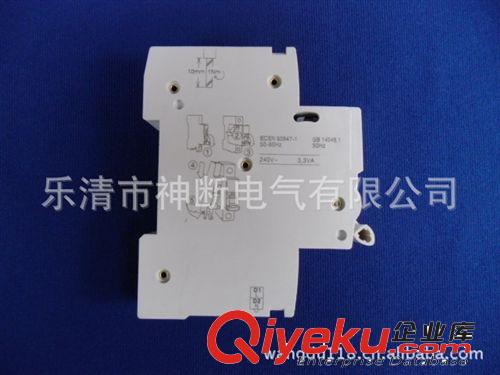 售施耐器德斷路器空氣開關(guān)IC65過欠壓脫扣器IMNV原始圖片2