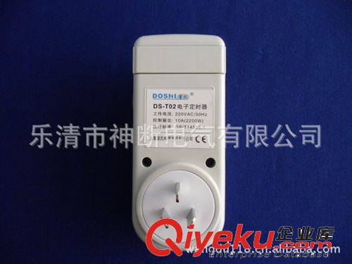 廠家直銷插座式時控開關(guān)DS-T02［簡易操作性能穩(wěn)定］原始圖片3