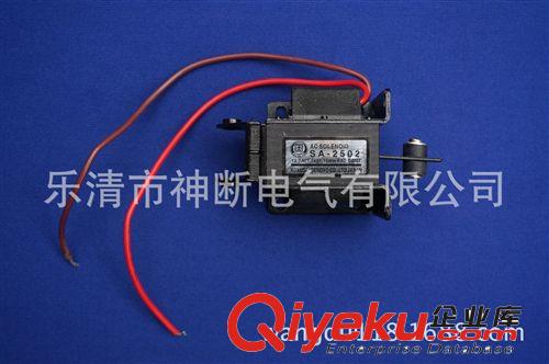 【廠銷】MQ8(SA)-2502/1.5KG交流牽引電磁鐵
