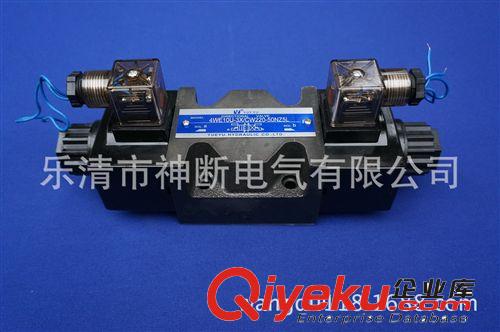 【廠銷】4WE10U-3X/CW220-50NZ5L電磁換向閥