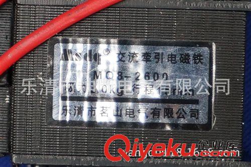 【現(xiàn)貨批發(fā)】MQ8-2600/AC380V茗山交流牽引電磁鐵