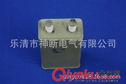 【高清點擊】CH82-0.22UF-6300V油浸電容器原始圖片3