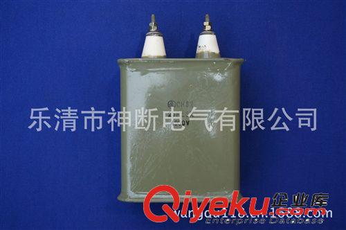 廠家批發(fā)CH82-2UF-4000V電容原始圖片2